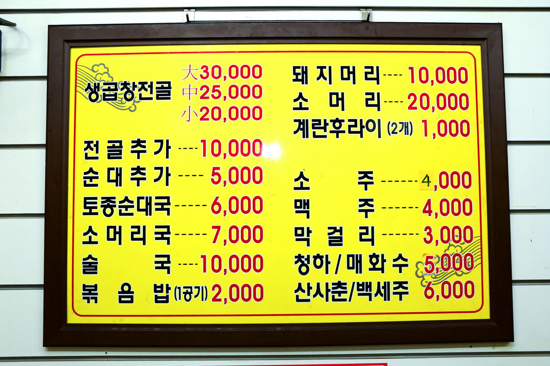 방방콕콕