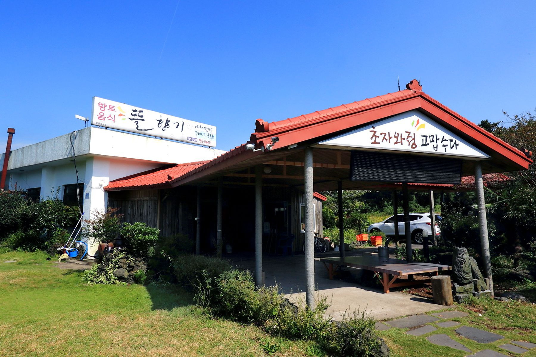 방방콕콕