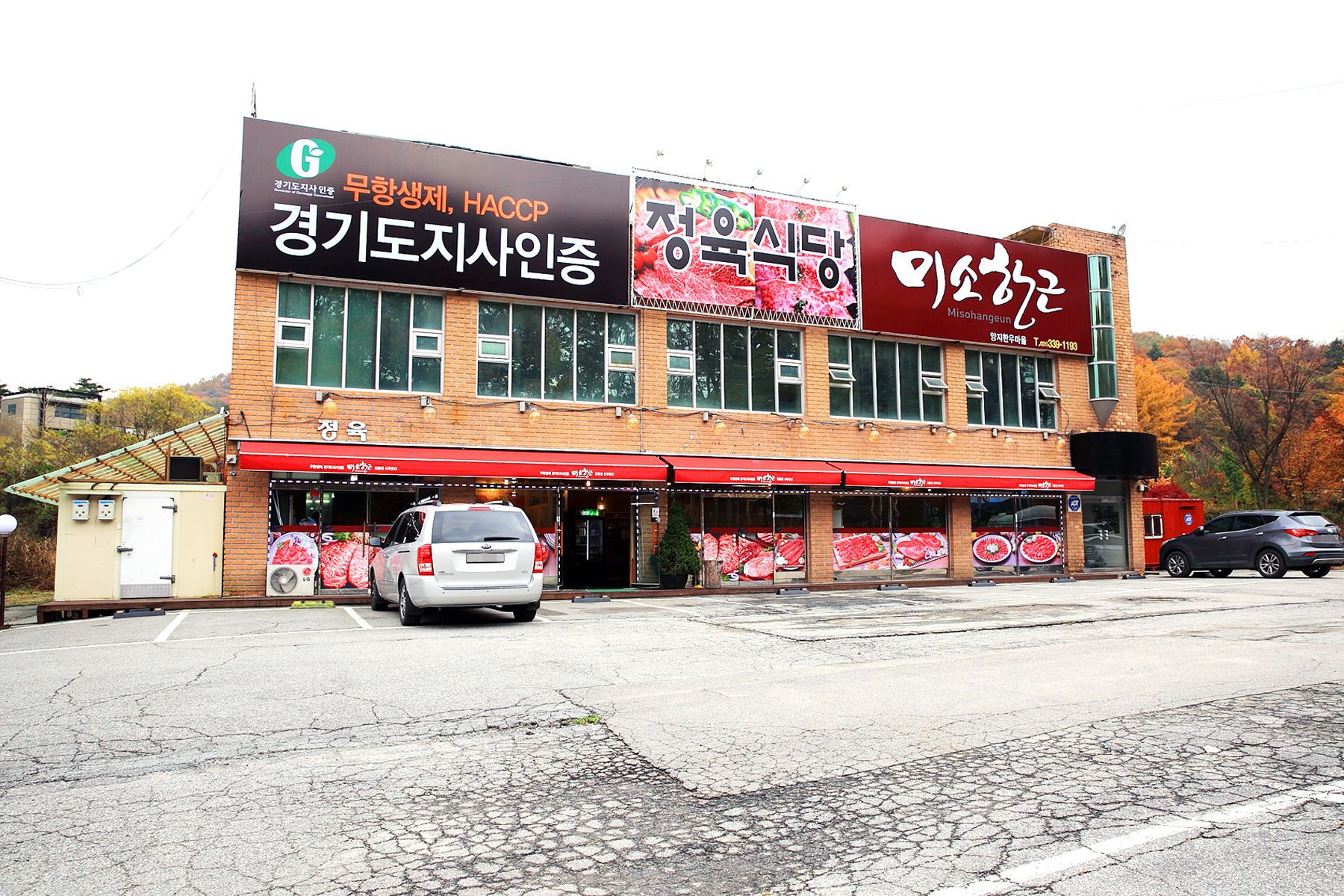 방방콕콕