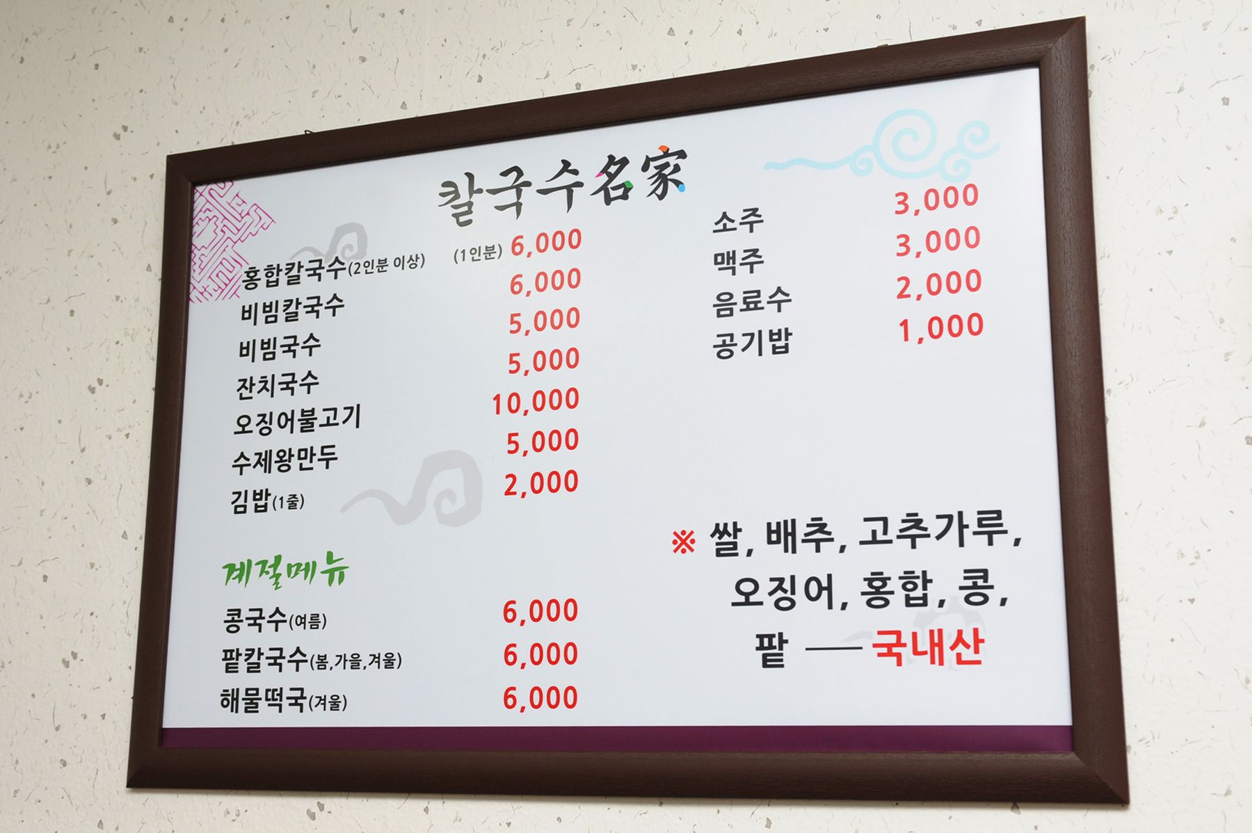 방방콕콕