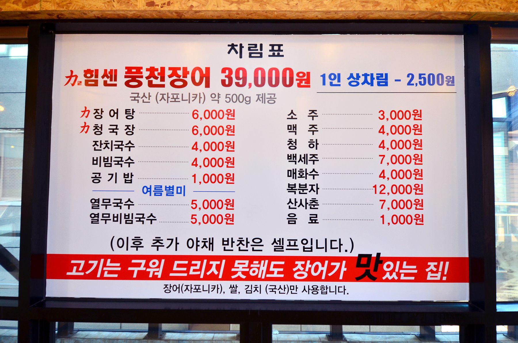 방방콕콕