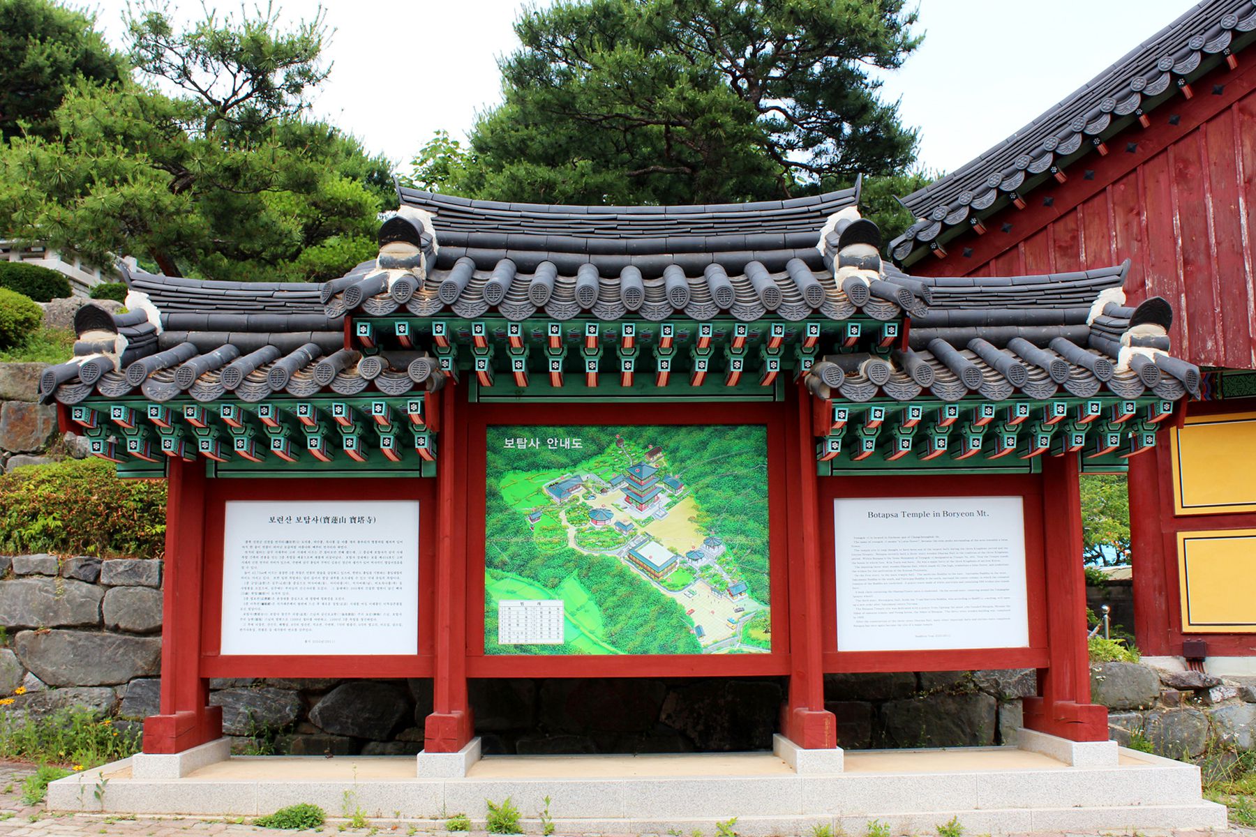 방방콕콕