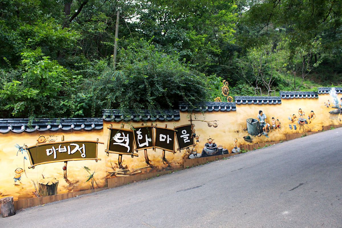 방방콕콕