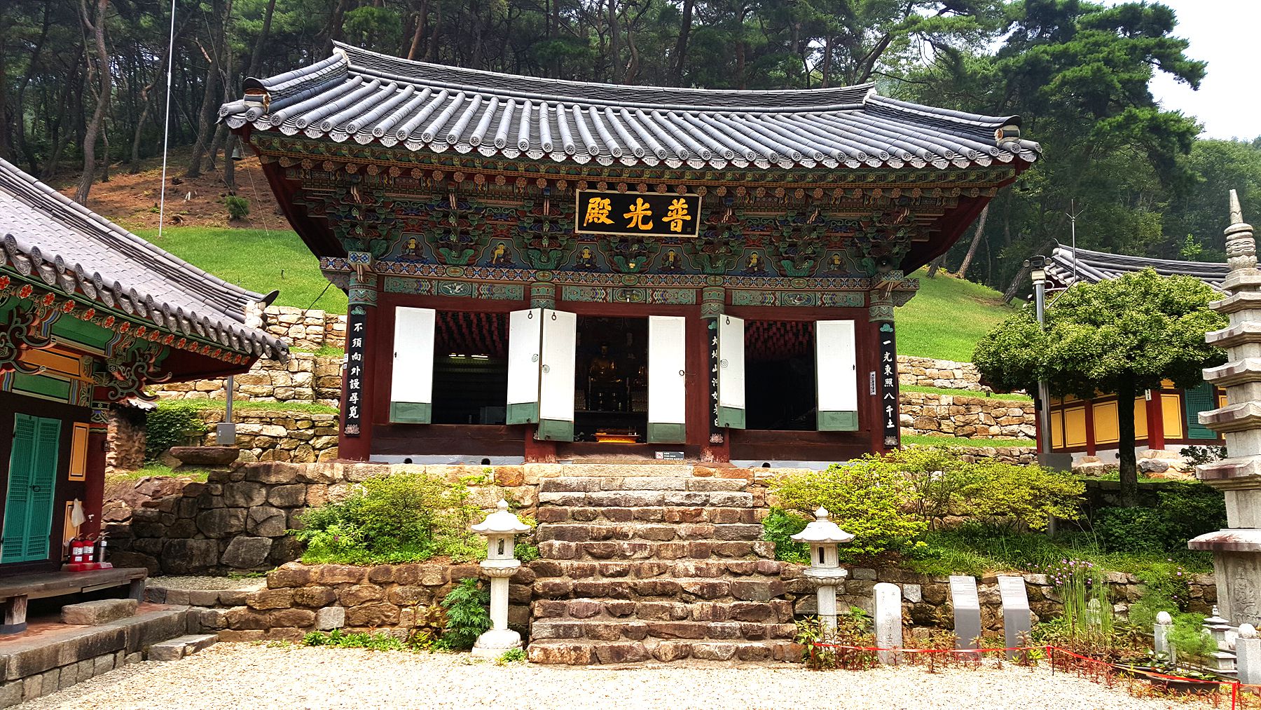 방방콕콕