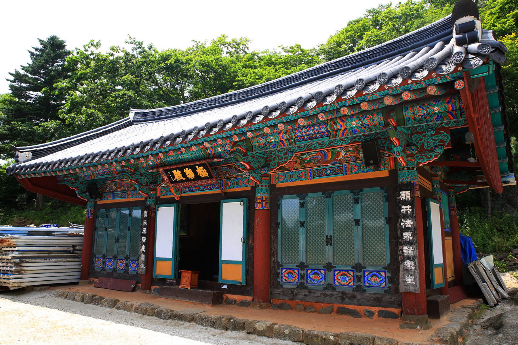 방방콕콕