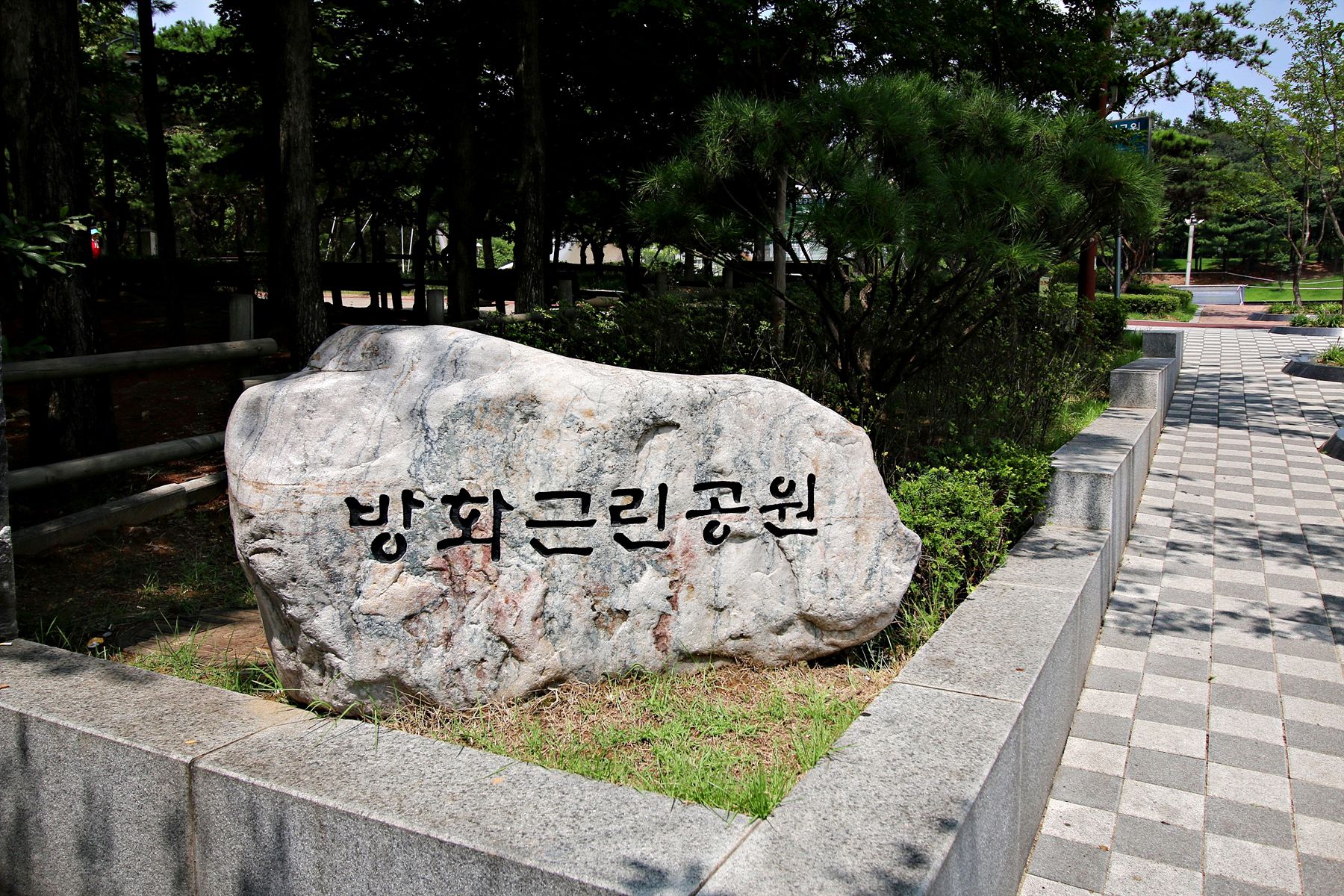 방방콕콕