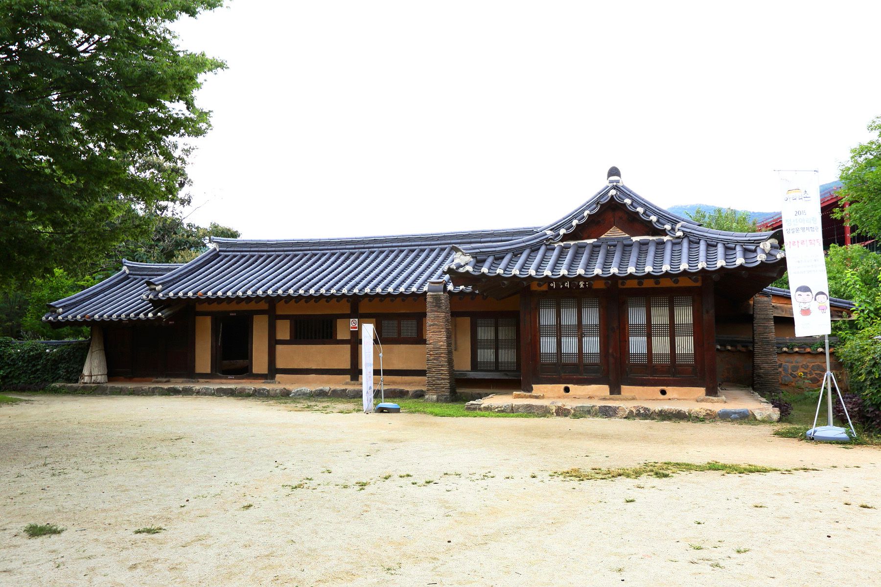 방방콕콕
