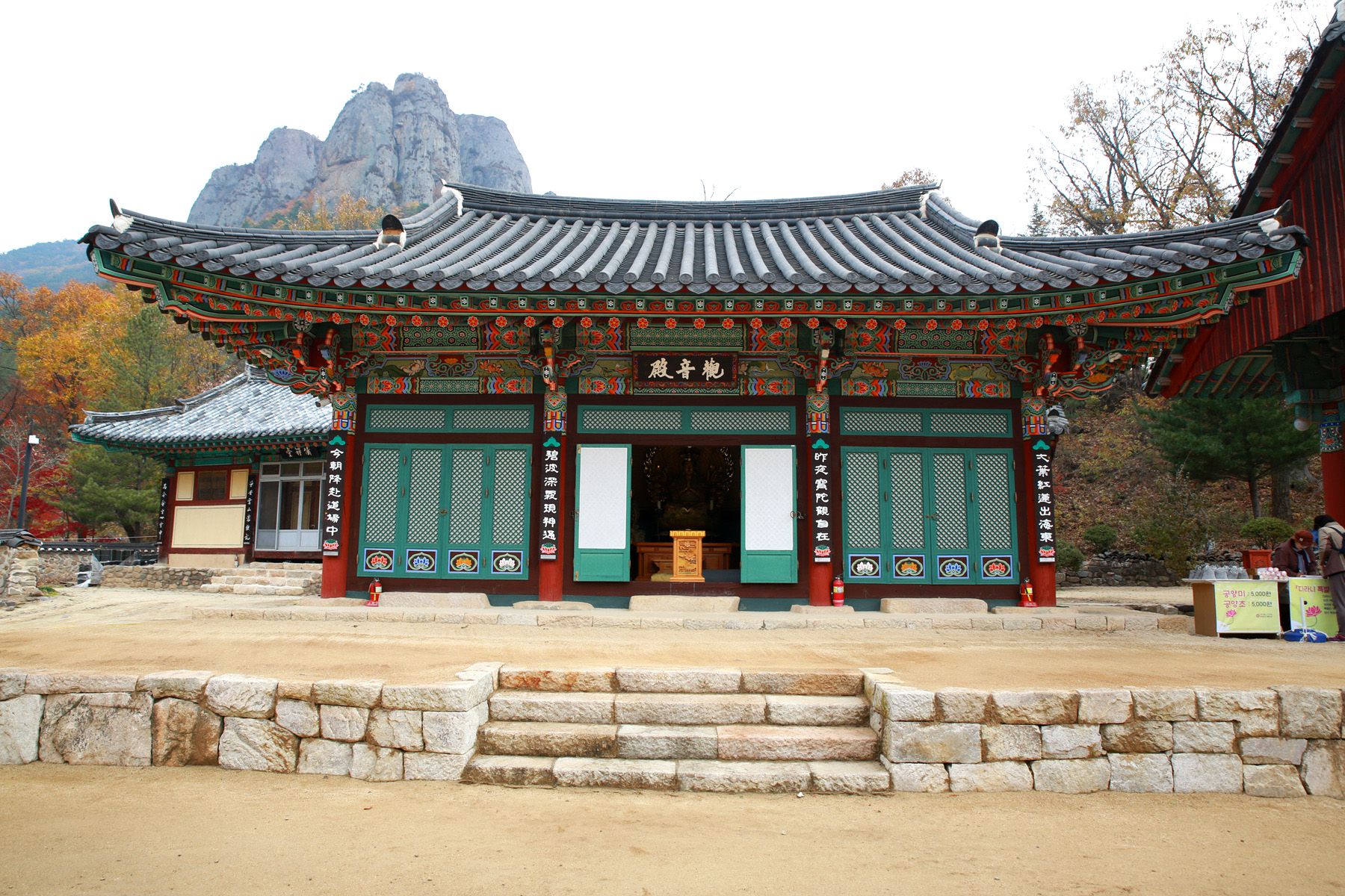 방방콕콕