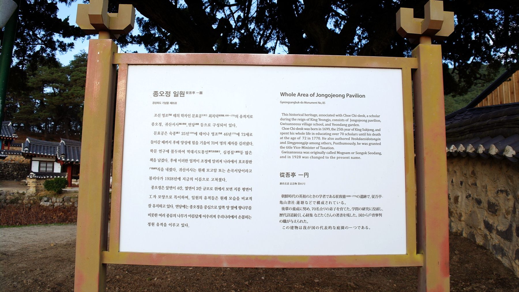 방방콕콕