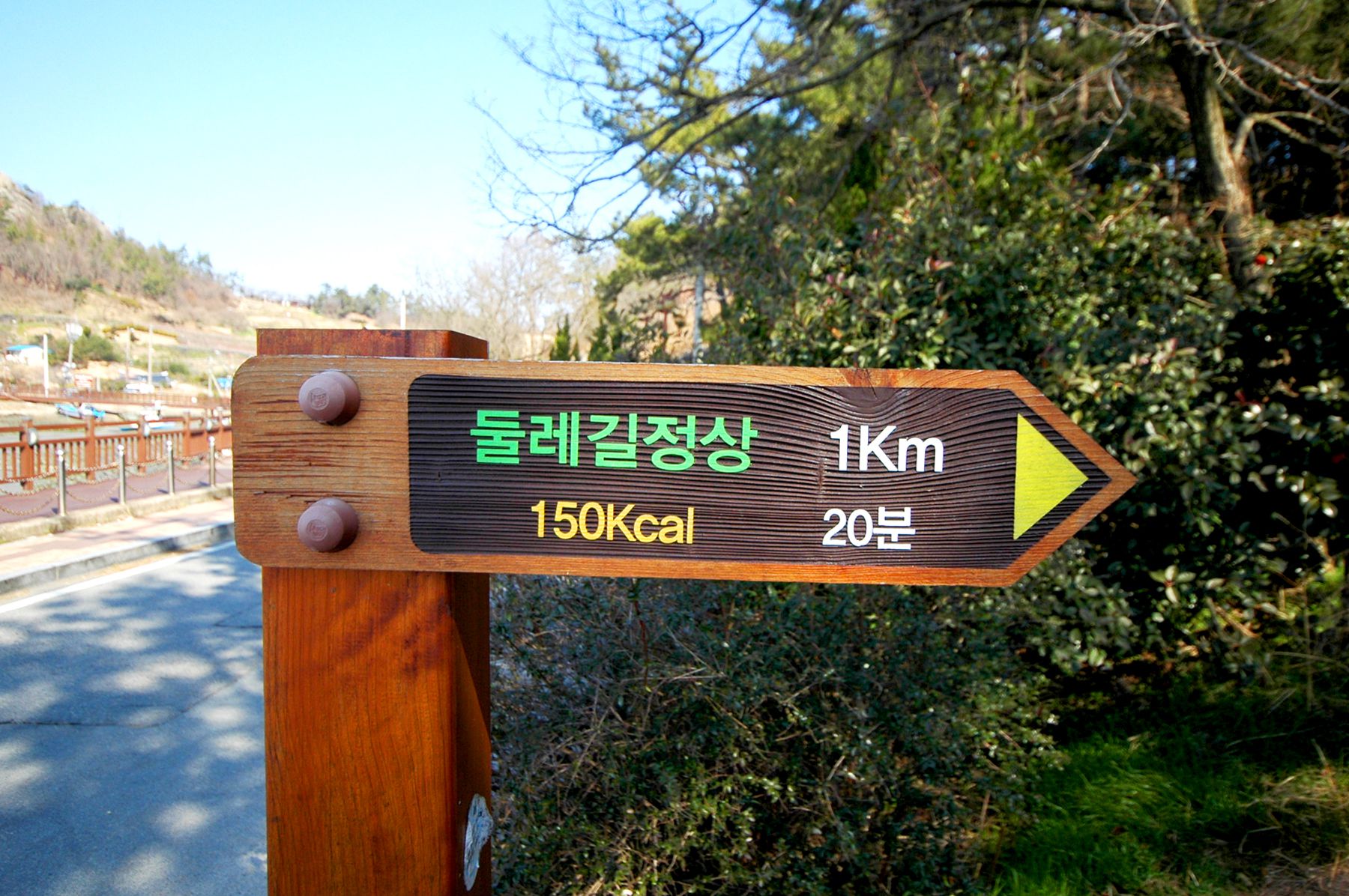 방방콕콕