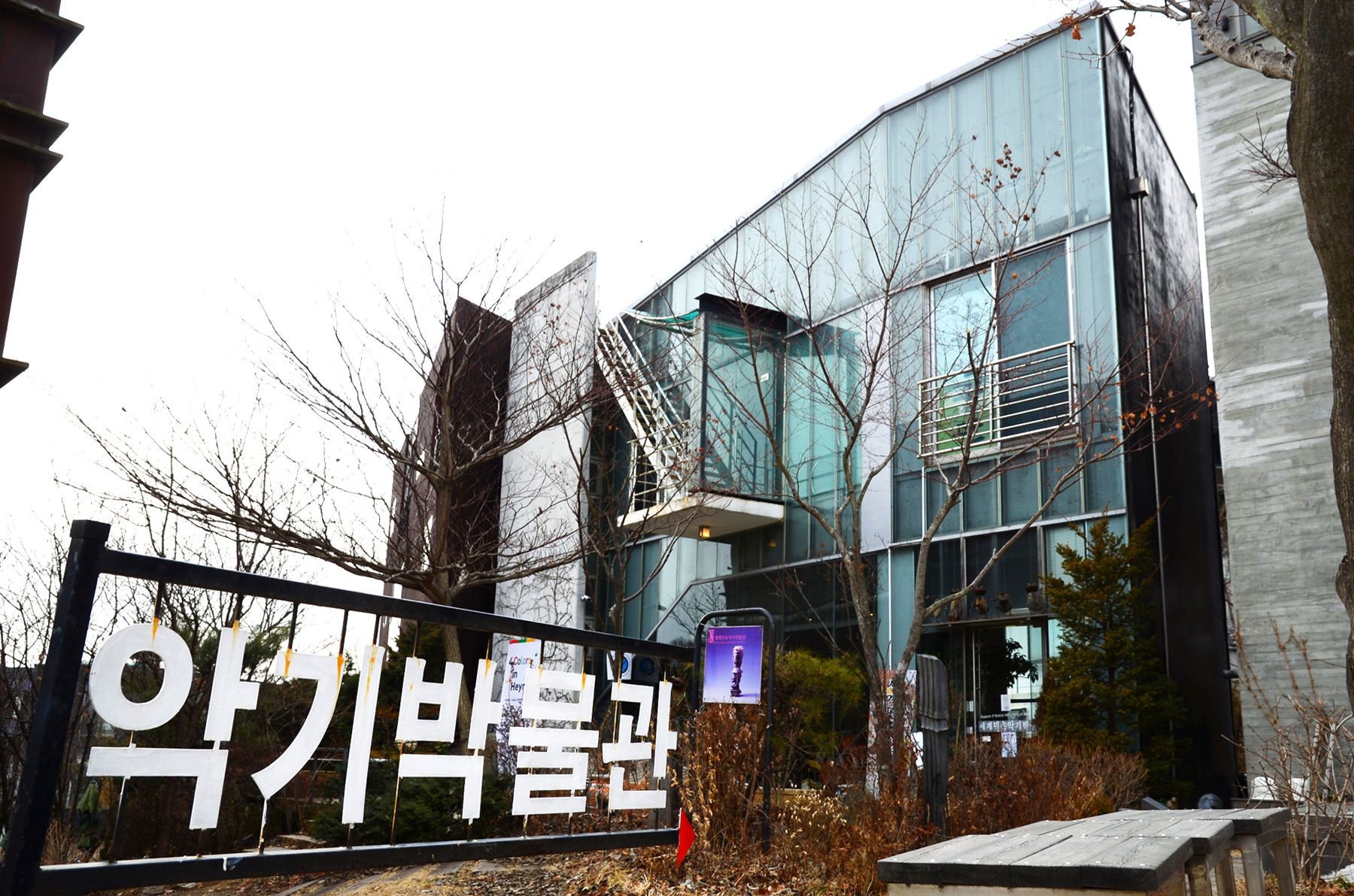 방방콕콕