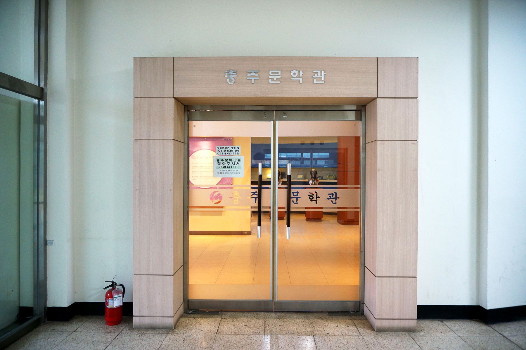 방방콕콕