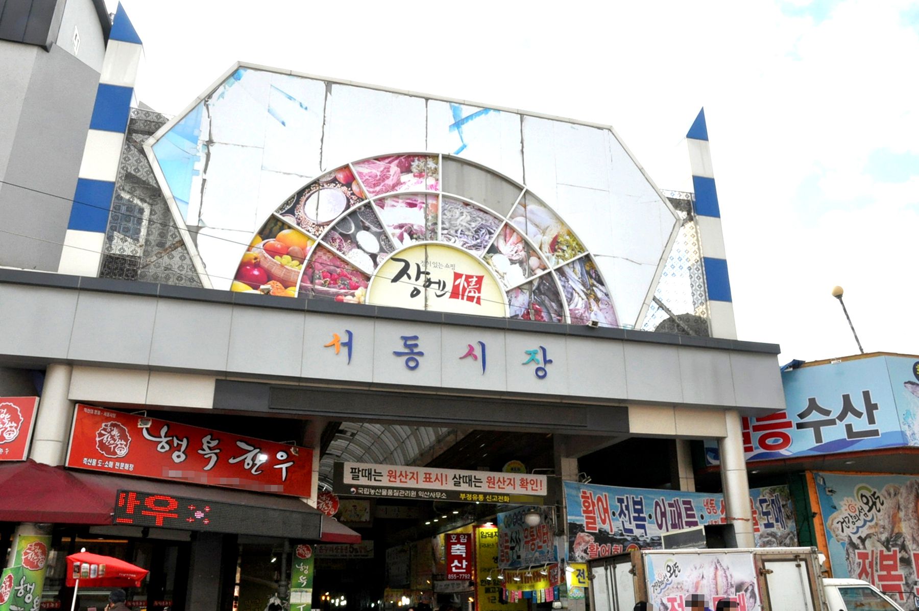 방방콕콕